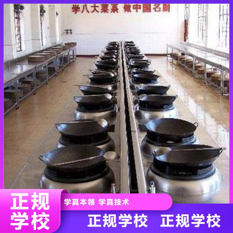 家常菜短期培训班哪家好一年制烹饪培训课程、