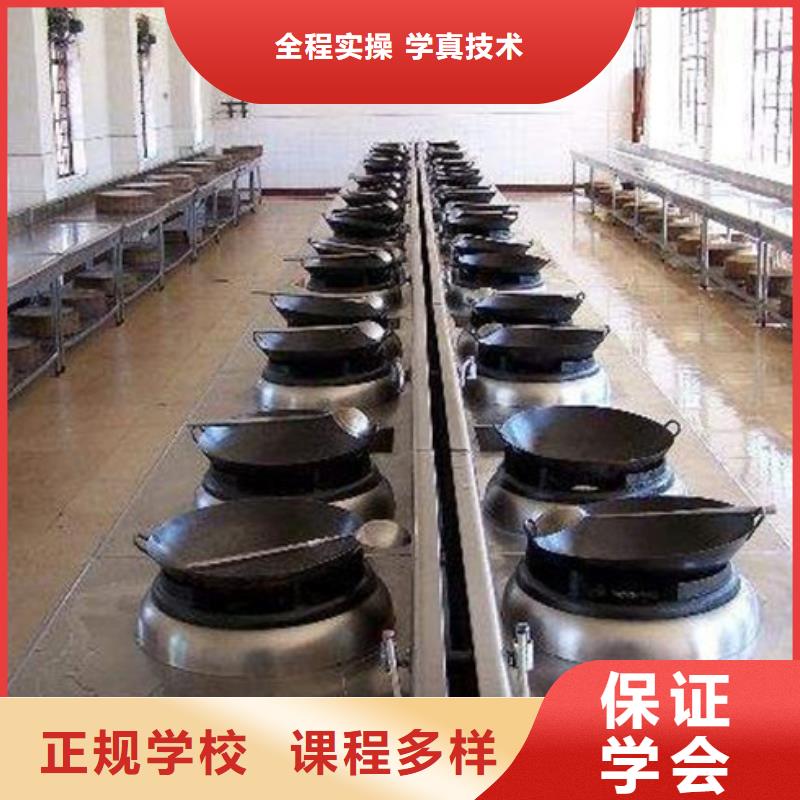 怎么选厨师烹饪技校能学真技术的厨师技校