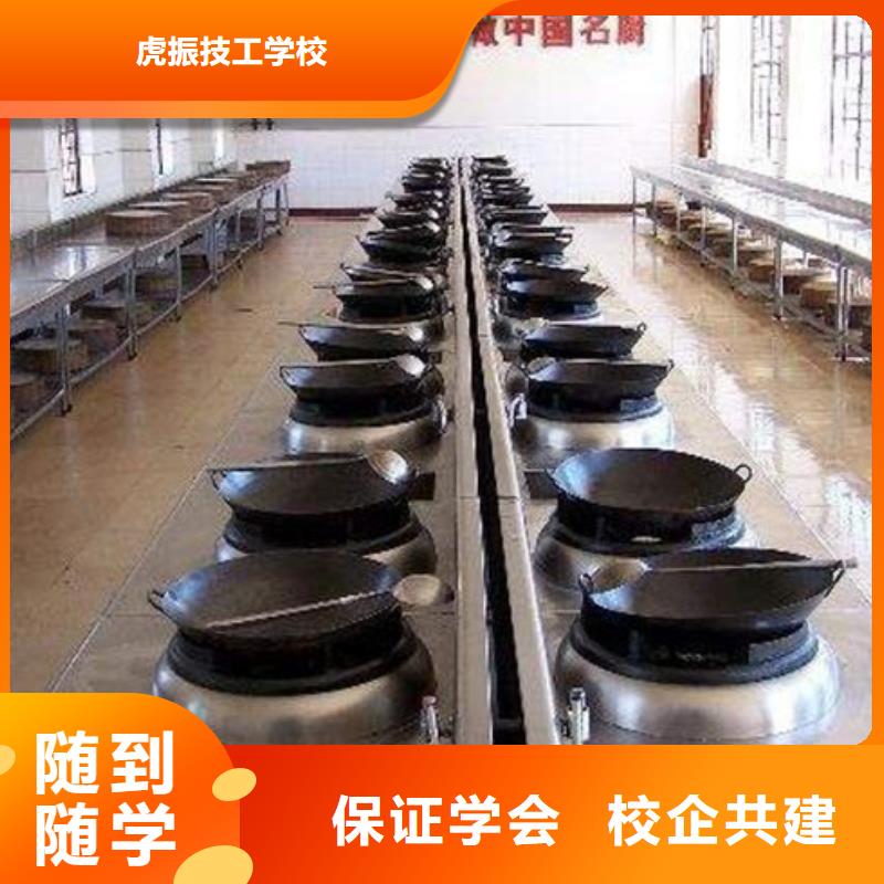 汽车钣金喷漆培训-视频-山东省滨州市虎振汽车钣金喷漆培训可服务区域沾化|惠民|潍坊|青岛|济南|烟台|聊城|德州|莱芜等