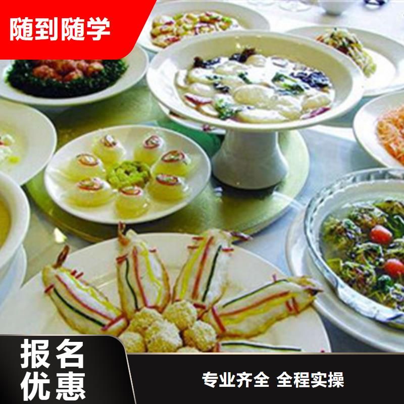 辛集厨师烹饪学校哪家强附近的厨师学校哪家好