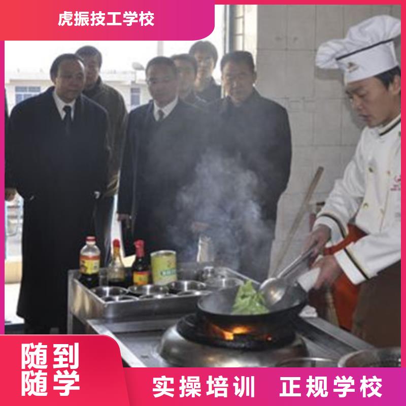  厨师培训专业齐全