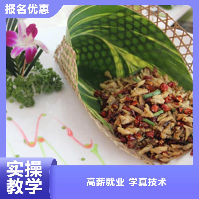 厨师培训就业前景好