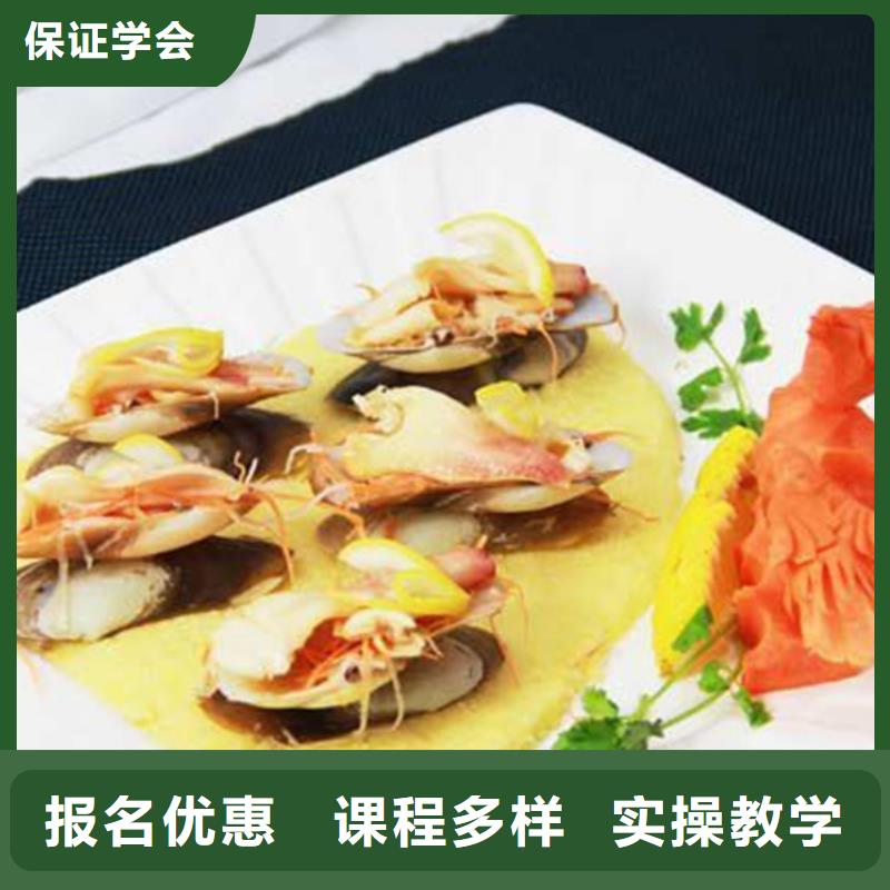  厨师培训专业齐全