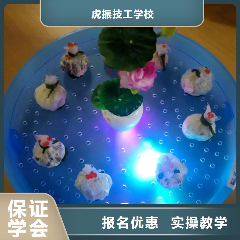 厨师培训高薪就业