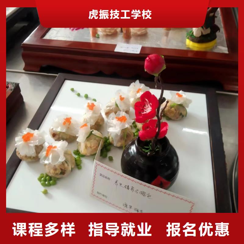 汽车钣金喷漆培训-视频-甘肃省合作市虎振汽车钣金喷漆培训可服务区域迭部|舟曲|天水|白银|庆阳|武威等