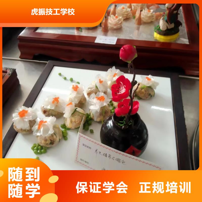 有没有可以学烹饪的学校|学烹饪炒菜的技校有哪些|