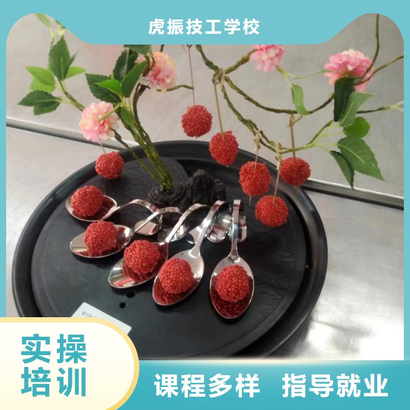 汽车钣金喷漆培训-视频-汽车钣金喷漆培训-虎振技工学校(山西省分公司)服务区域晋中|忻州|太原|运城