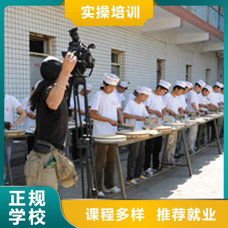 天天上灶炒菜的厨师技校|哪有好点的厨师烹饪技校|