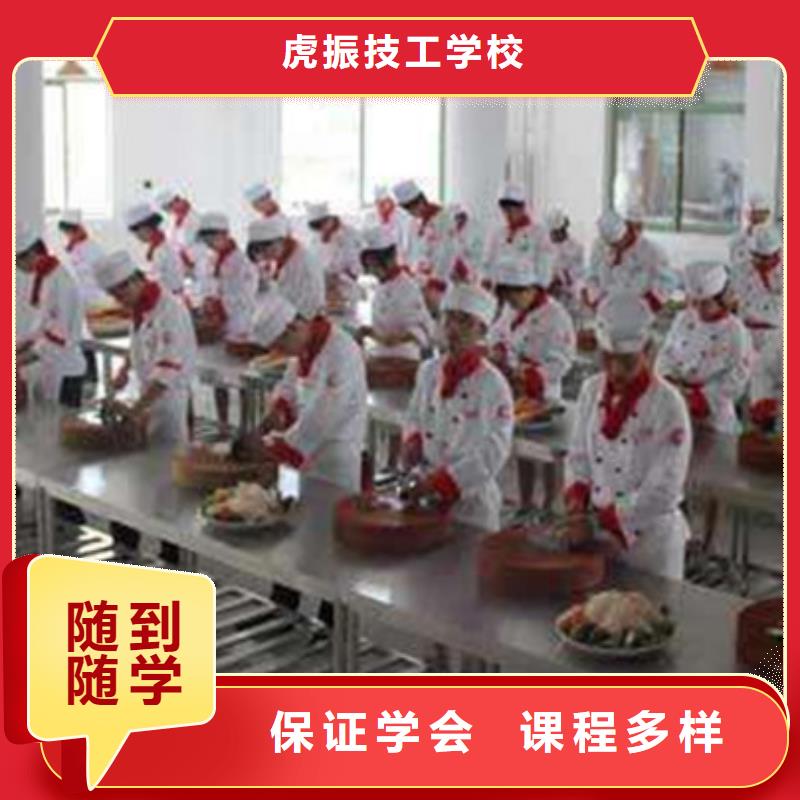 汽车钣金喷漆培训-视频-汽车钣金喷漆培训-虎振技工学校(山西省分公司)服务区域晋中|忻州|太原|运城