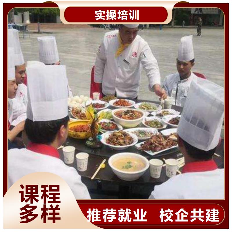 厨师培训正规培训