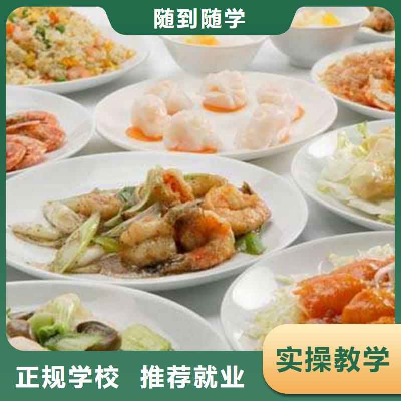 学厨师烹饪技术咋选学校|排名前十的厨师烹饪学校|