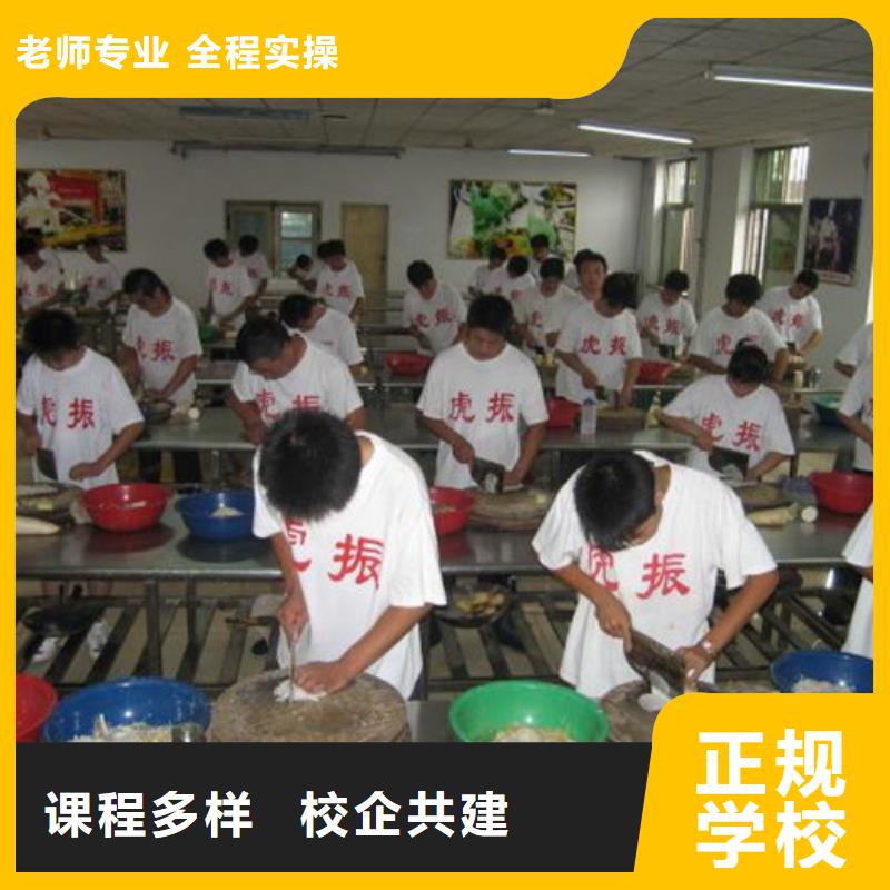 汽车钣金喷漆培训-视频-汽车钣金喷漆培训-虎振技工学校(山西省分公司)服务区域晋中|忻州|太原|运城