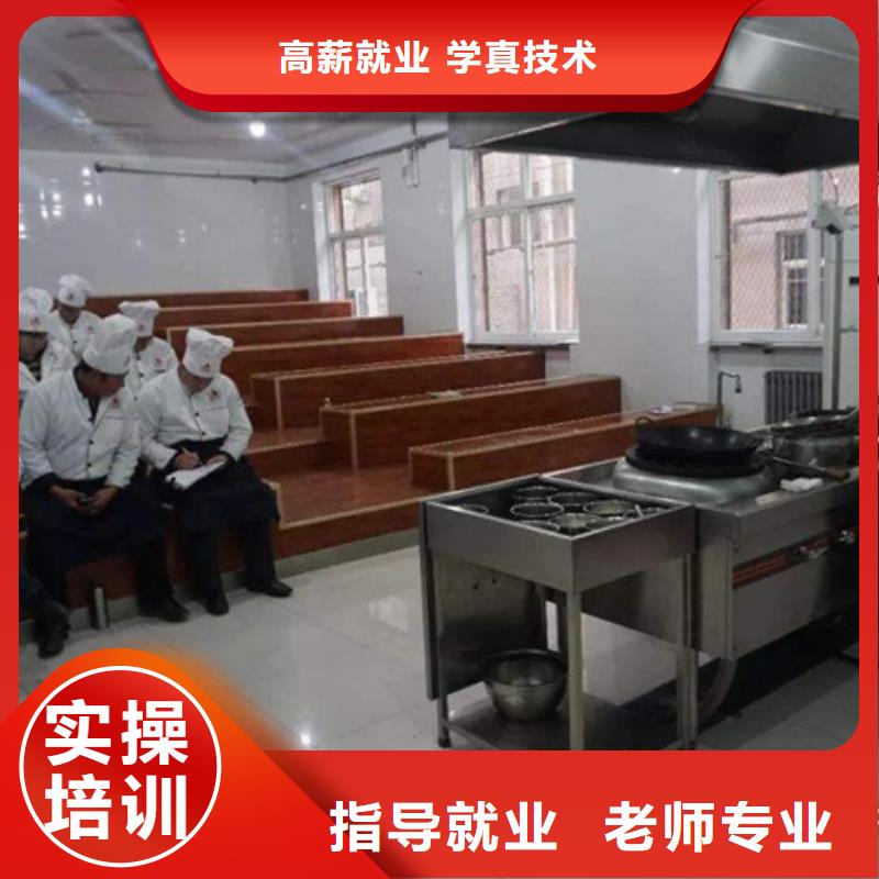 虎振厨师学校口碑好厨师学校哪家好学费多少