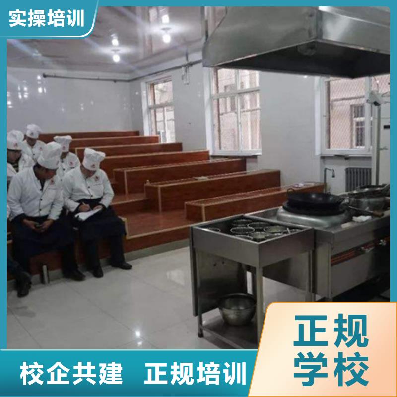 厨师培训就业快