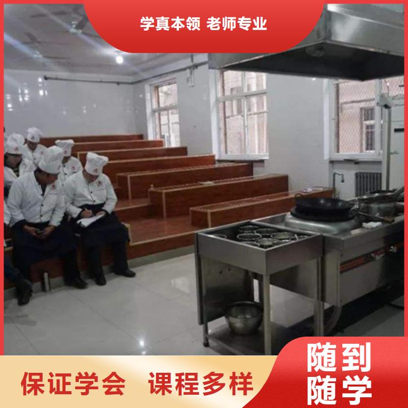 天天上灶炒菜的厨师技校|哪有好点的厨师烹饪技校|