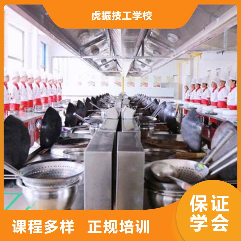汽车钣金喷漆培训-视频-汽车钣金喷漆培训-虎振技工学校(山西省分公司)服务区域晋中|忻州|太原|运城