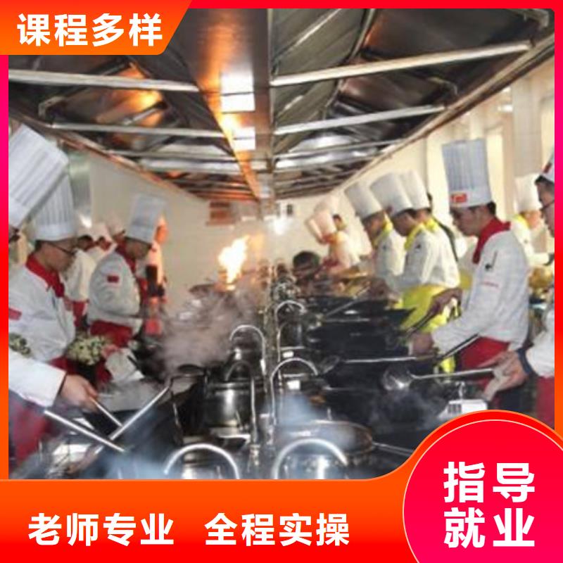 厨师培训就业前景好