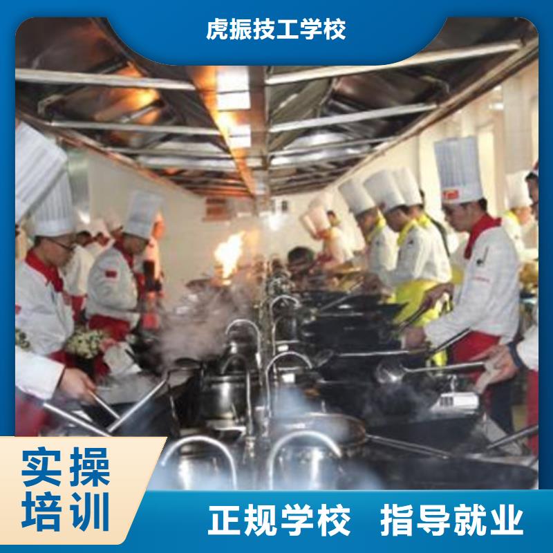 汽车钣金喷漆培训-视频-浙江省绍兴市|嵊州|诸暨|杭州|舟山|宁波|嘉兴汽车钣金喷漆培训-虎振