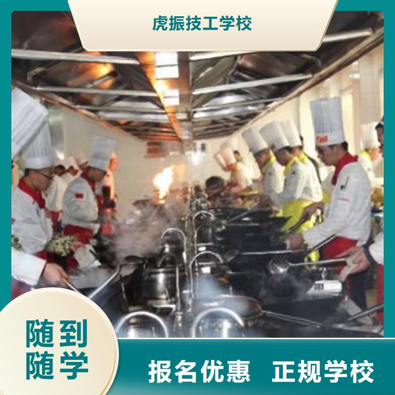 汽车钣金喷漆培训-视频-汽车钣金喷漆培训-虎振技工学校(濮阳市分公司)服务区域南乐|清丰|焦作|信阳|洛阳|开封