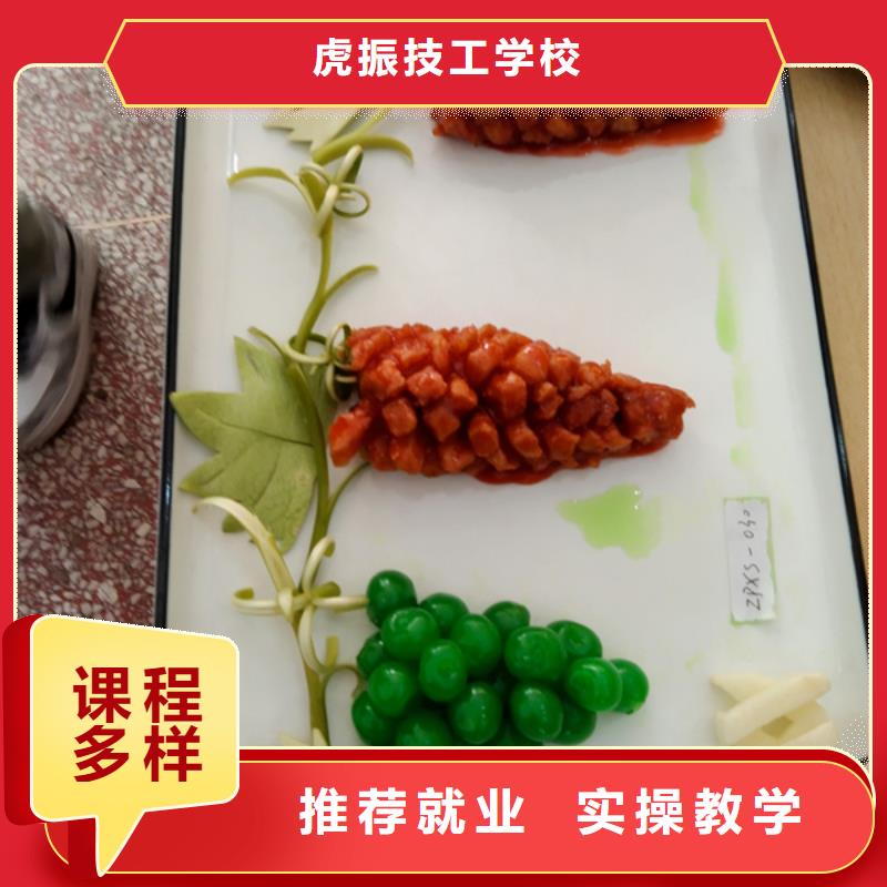 汽车钣金喷漆培训-视频-山东省滨州市虎振汽车钣金喷漆培训可服务区域沾化|惠民|潍坊|青岛|济南|烟台|聊城|德州|莱芜等