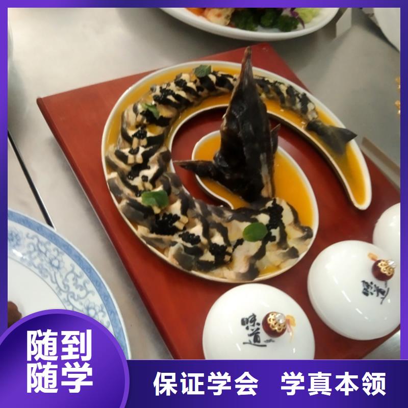 厨师培训就业前景好