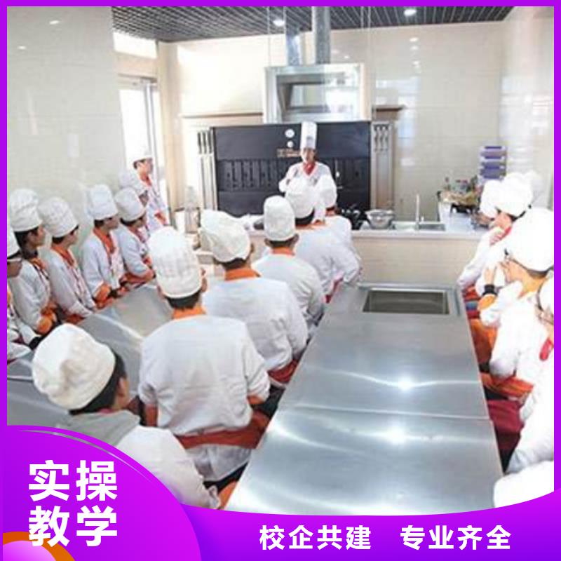 厨师培训【新能源汽车培训】就业快