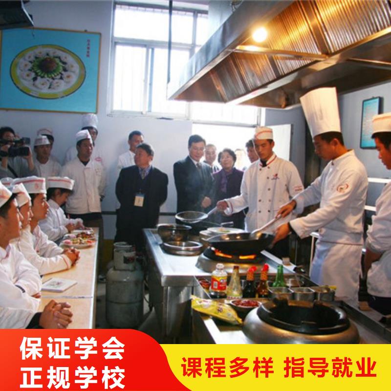 有没有可以学烹饪的学校|学烹饪炒菜的技校有哪些|
