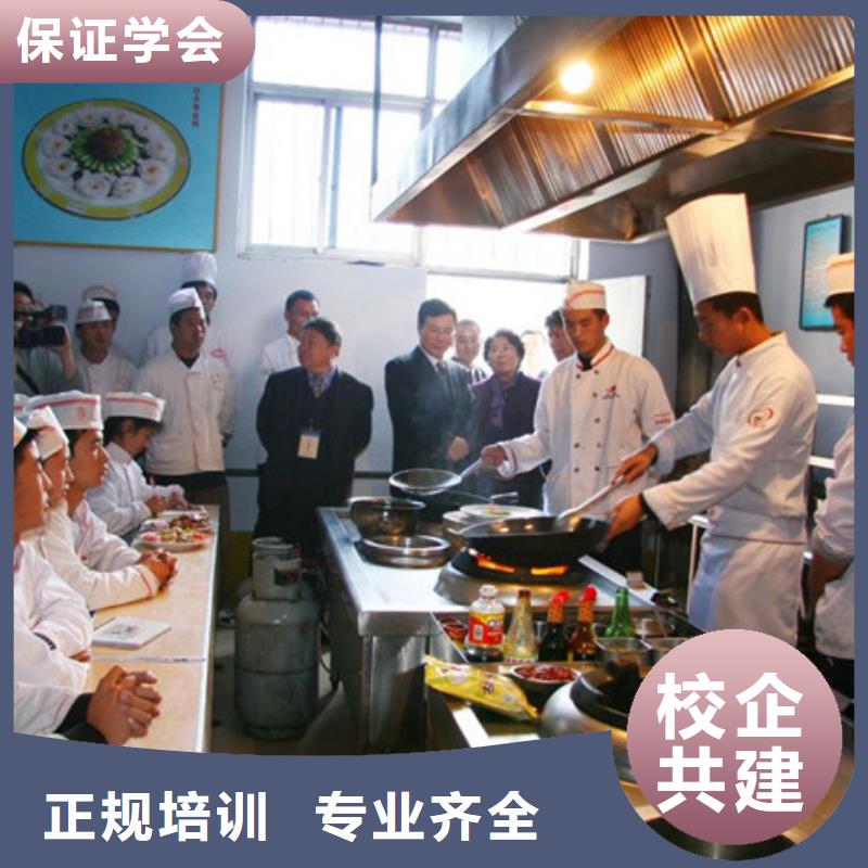 有没有可以学厨师的学校|厨师技校学多长时间|
