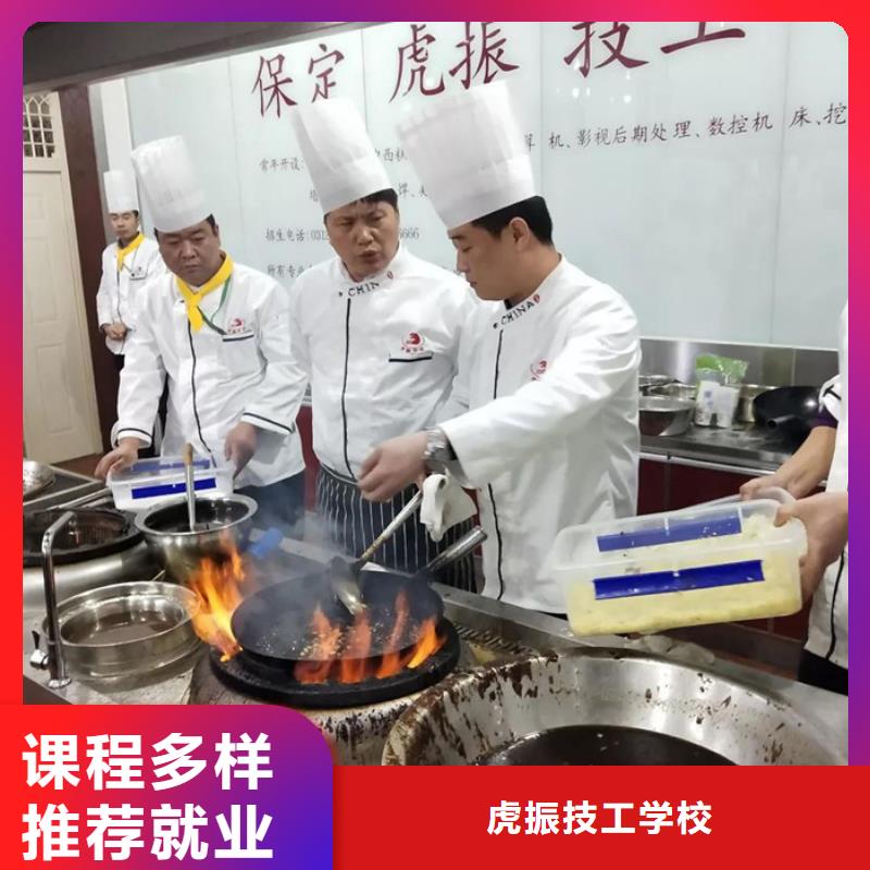 汽车钣金喷漆培训-视频-山东省滨州市虎振汽车钣金喷漆培训可服务区域沾化|惠民|潍坊|青岛|济南|烟台|聊城|德州|莱芜等