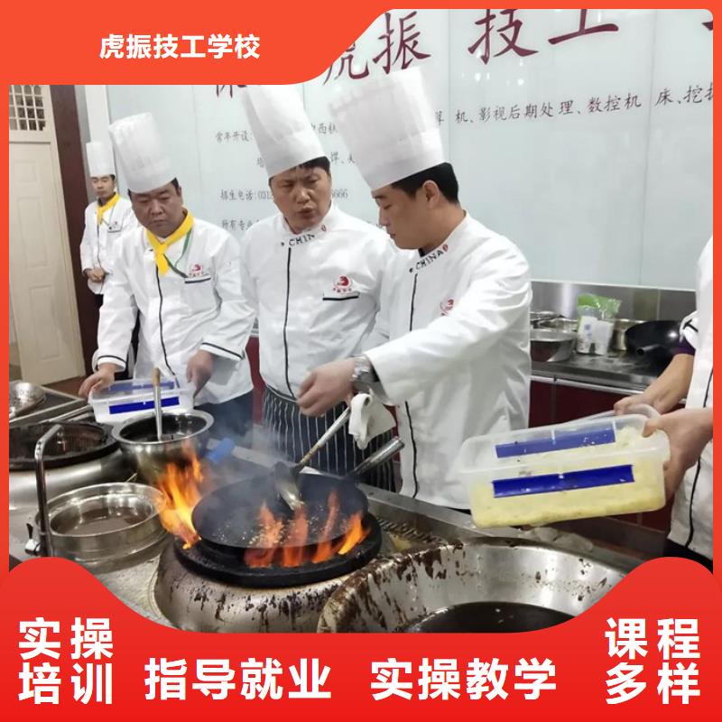 汽车钣金喷漆培训-视频-浙江省绍兴市|嵊州|诸暨|杭州|舟山|宁波|嘉兴汽车钣金喷漆培训-虎振