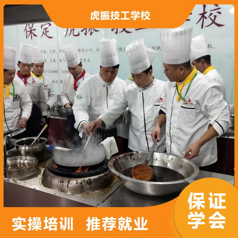 汽车钣金喷漆培训-视频-内蒙古锡林郭勒市|呼和浩特|乌海|阿拉善|呼伦贝尔汽车钣金喷漆培训-虎振