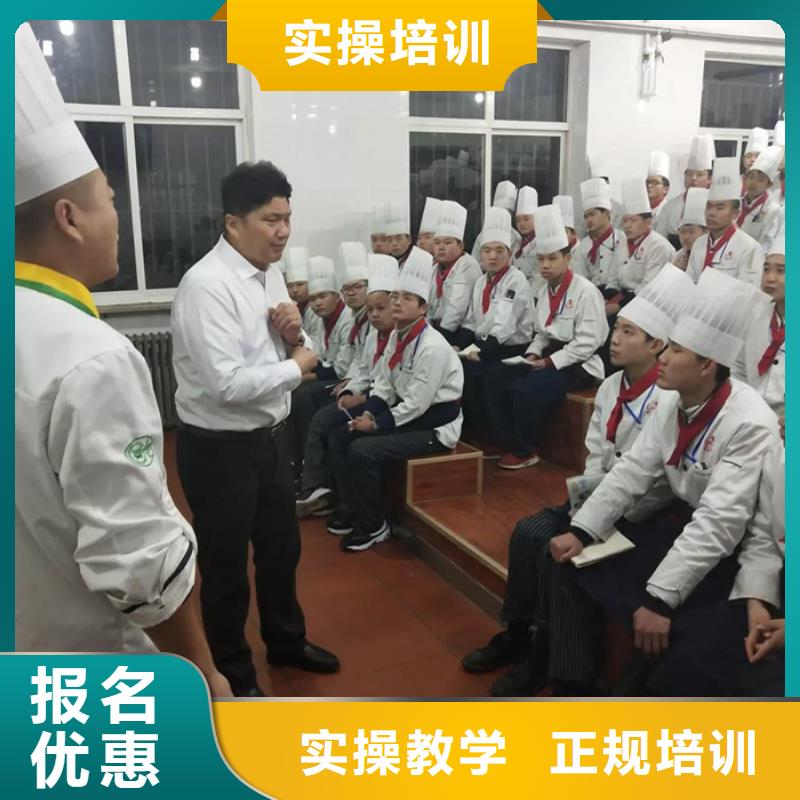 辛集厨师烹饪学校哪家强附近的厨师学校哪家好