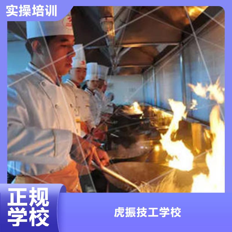 学厨师上什么学校好排名前十的厨师烹饪学校