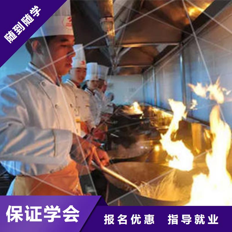 厨师培训就业前景好