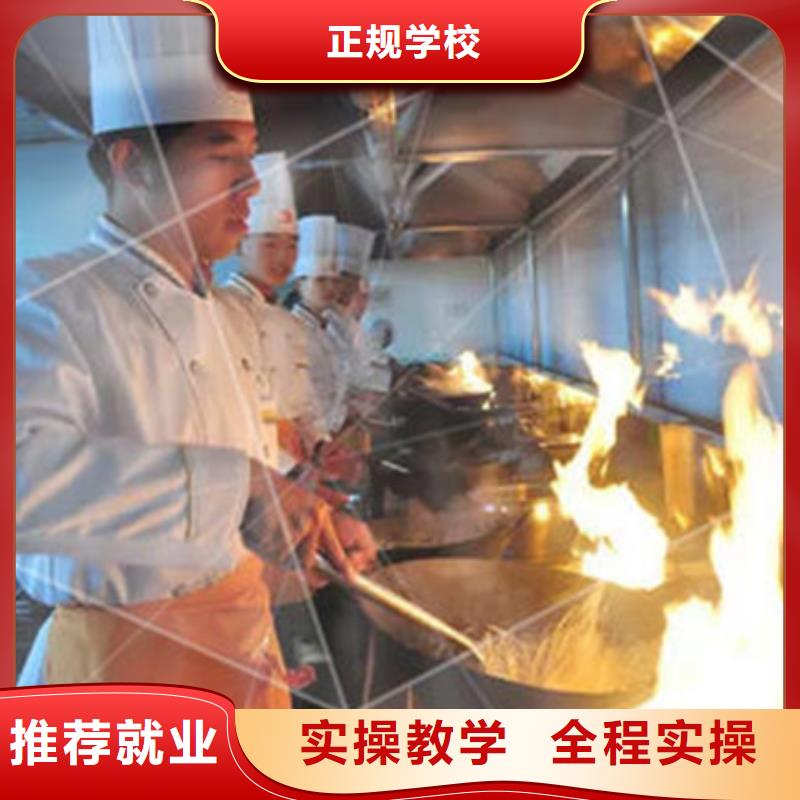 家常菜短期培训班哪家好一年制烹饪培训课程、