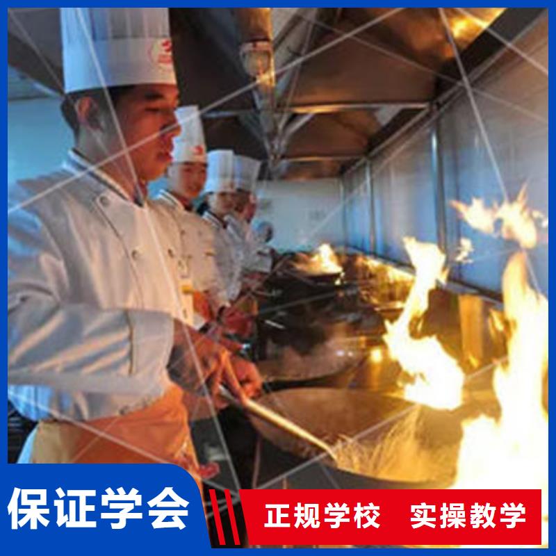厨师培训师资力量强