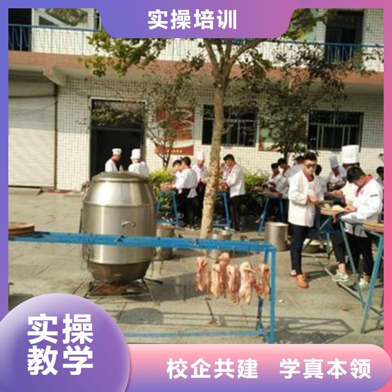 厨师培训师资力量强