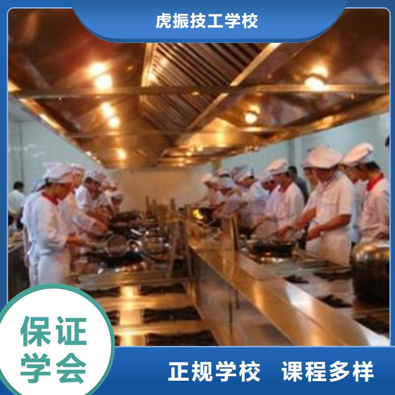 汽车钣金喷漆培训-视频-汽车钣金喷漆培训-虎振技工学校(山西省分公司)服务区域晋中|忻州|太原|运城