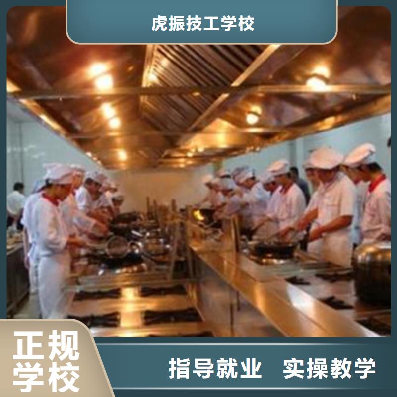 汽车钣金喷漆培训-视频-汽车钣金喷漆培训(虎振)覆盖地域江西省赣州市崇义|会昌|萍乡|抚州|新余|吉安