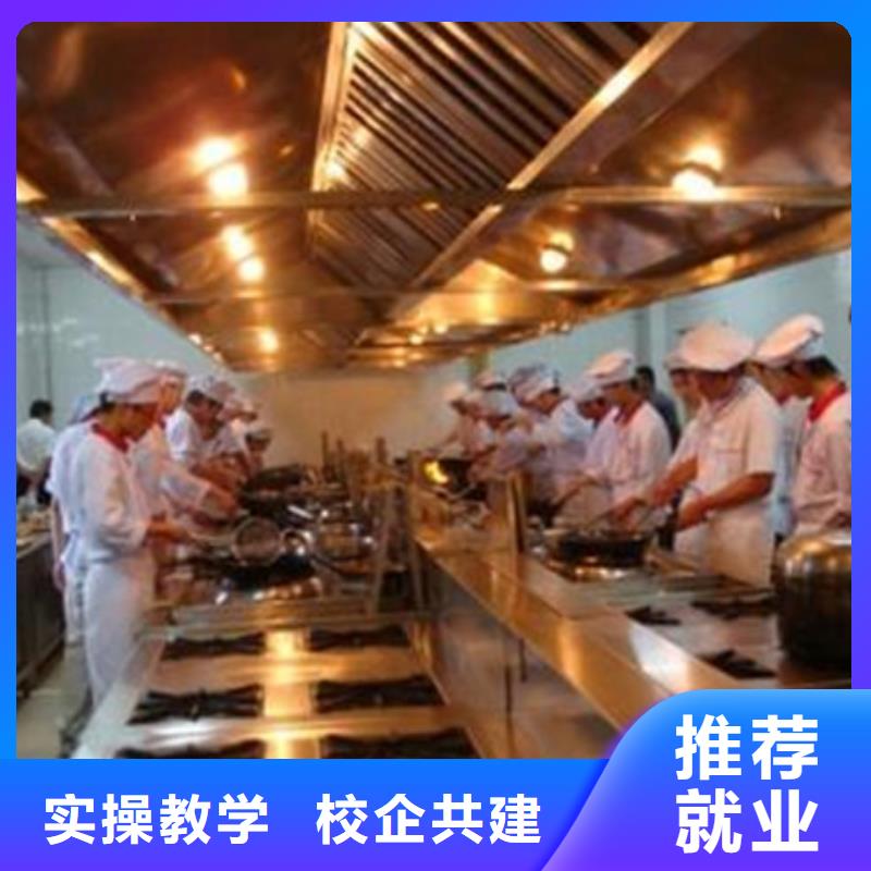 学厨师烹饪技术咋选学校|排名前十的厨师烹饪学校|