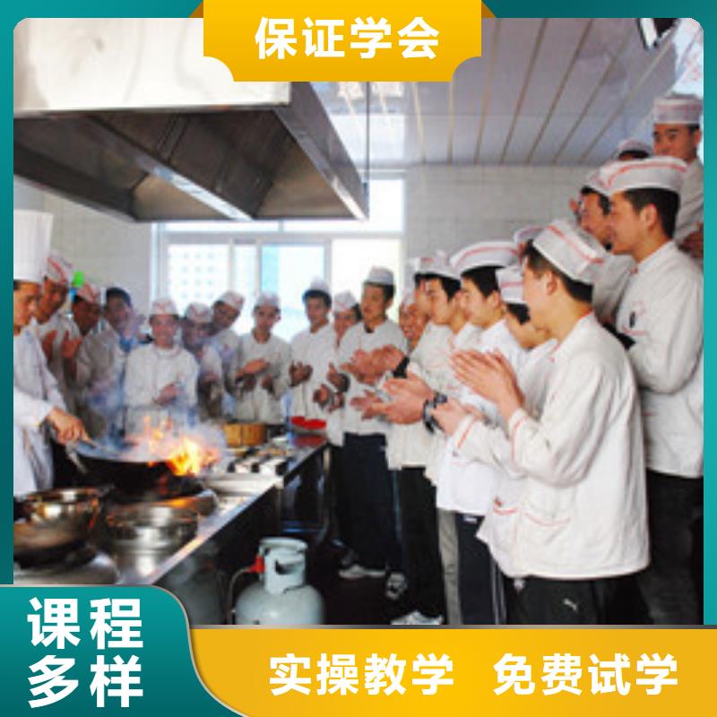 厨师培训师资力量强
