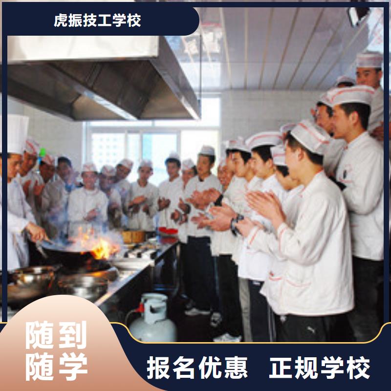 学厨师烹饪技术咋选学校|排名前十的厨师烹饪学校|