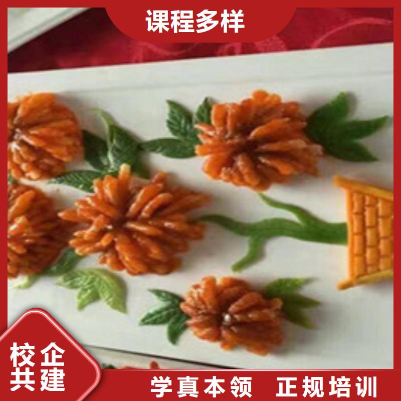 厨师培训正规学校