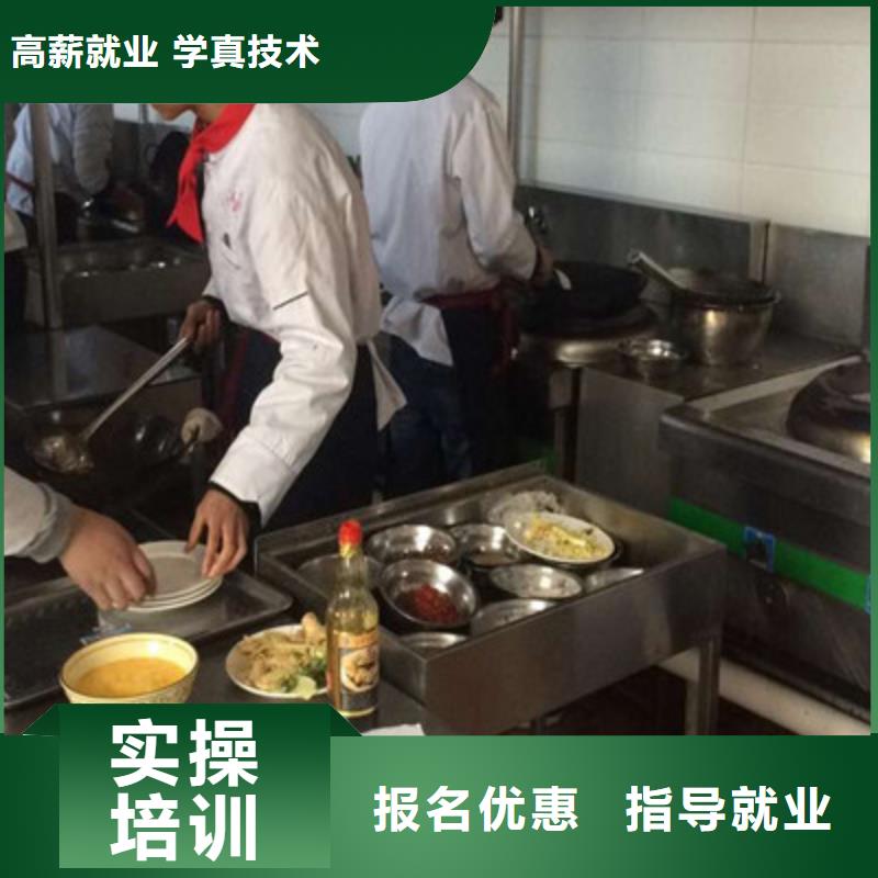 厨师培训【新能源汽车培训】就业快