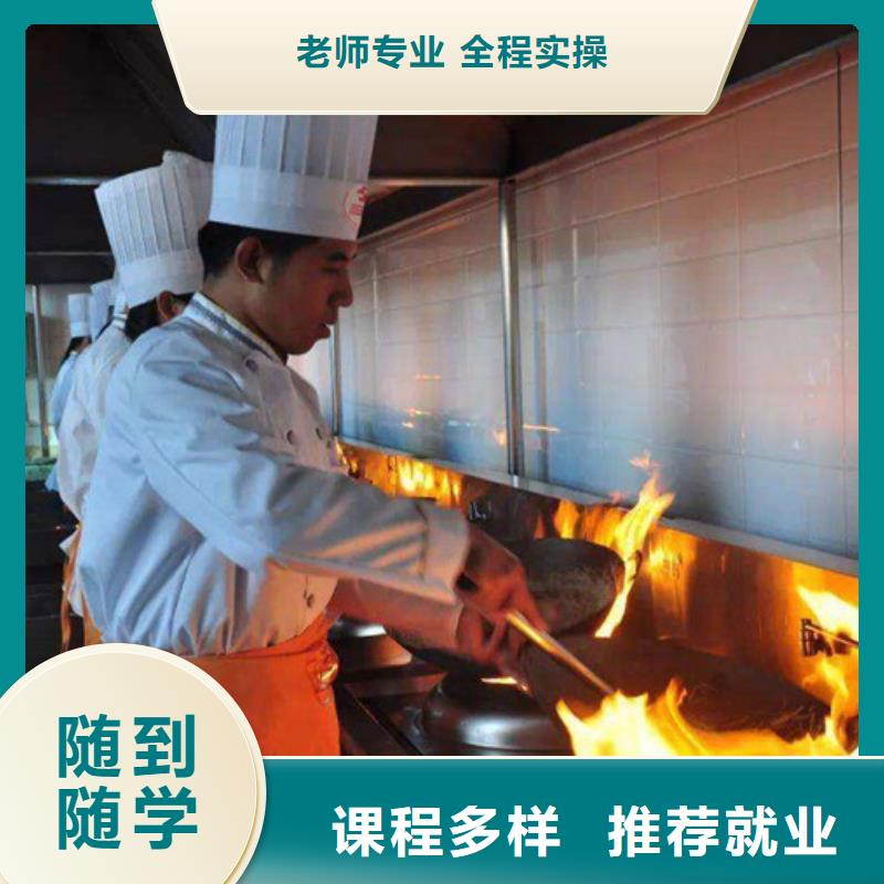 厨师培训【新能源汽车培训】就业快