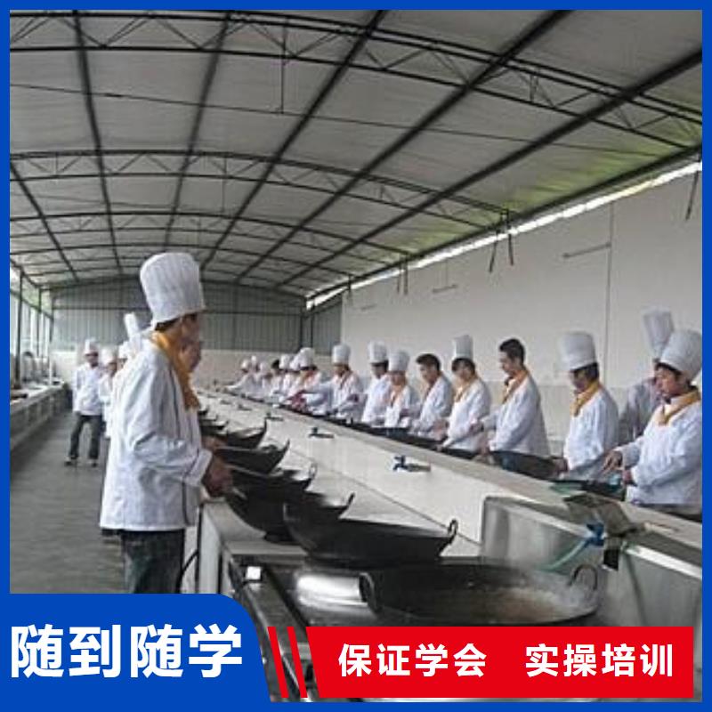 厨师培训高薪就业
