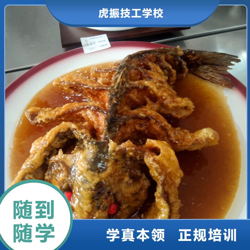 学厨师上什么学校好排名前十的厨师烹饪学校