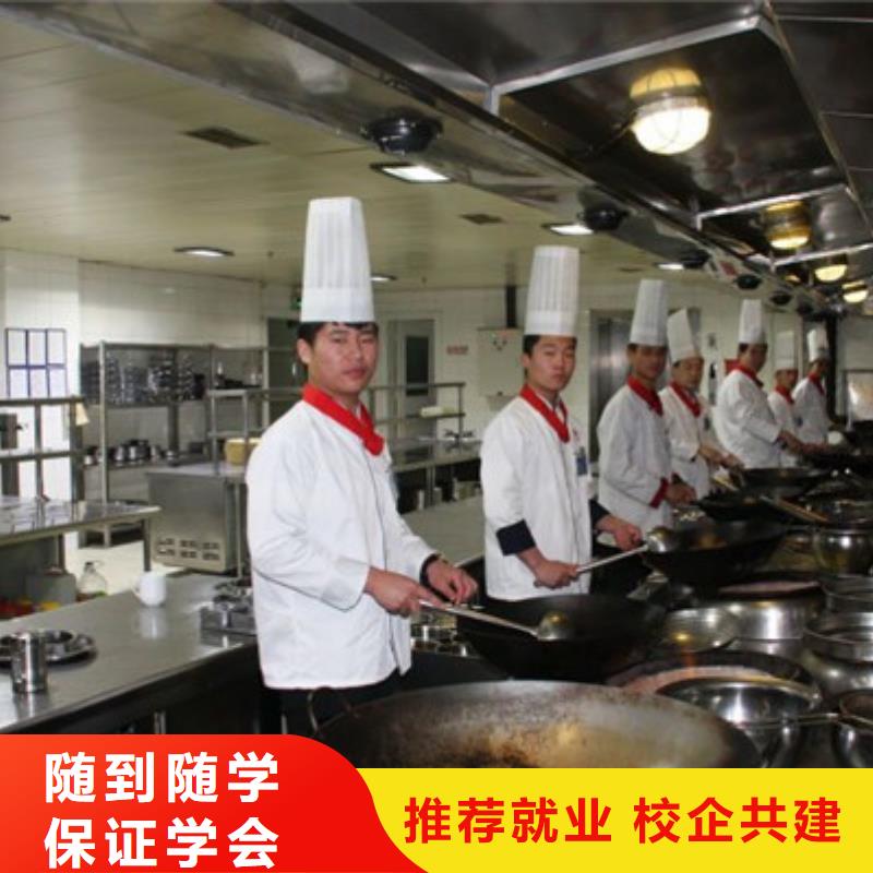 学烹饪应该去哪个学校|中餐烹饪培训学校哪家好|
