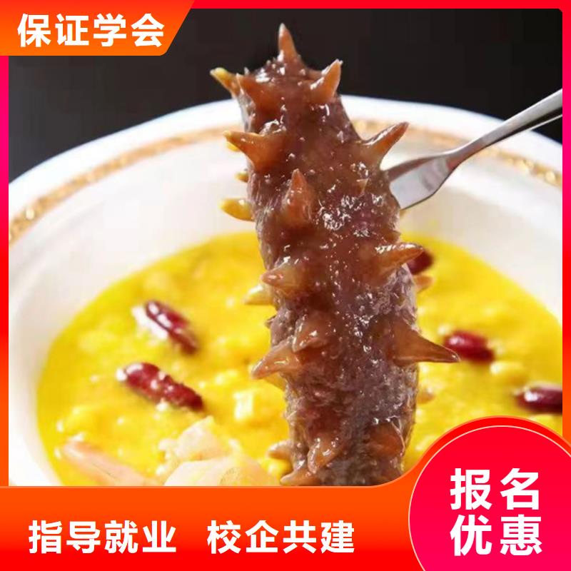 厨师培训高薪就业