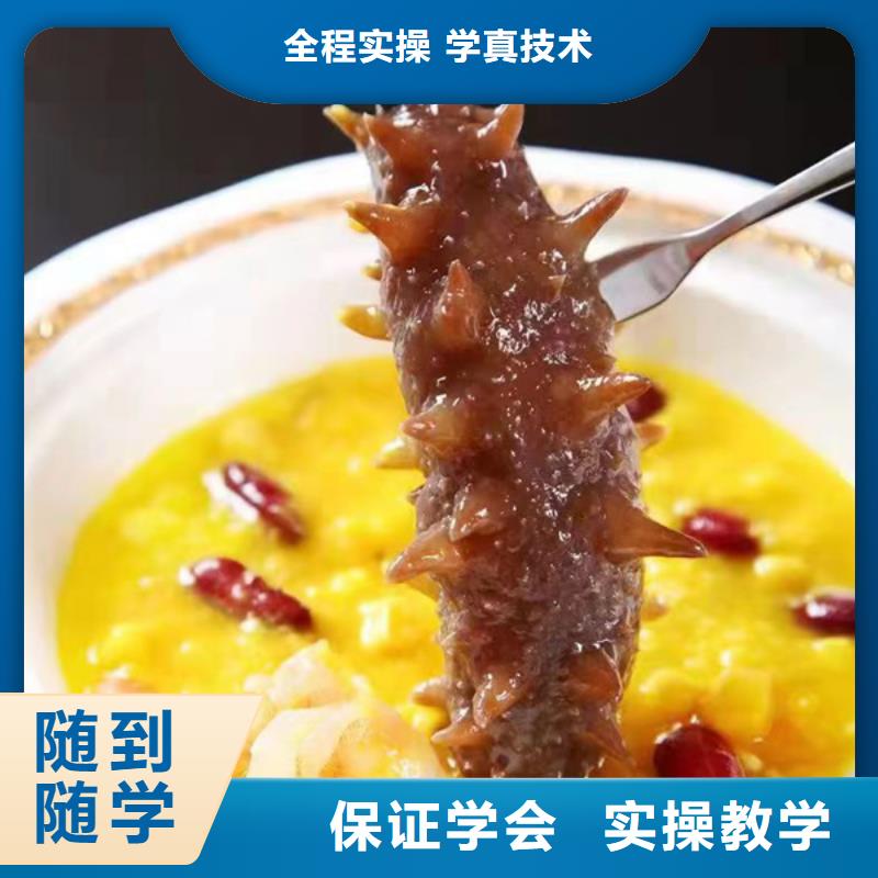 怎么选厨师烹饪技校能学真技术的厨师技校